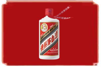高青县烟酒回收飞天茅台.jpg
