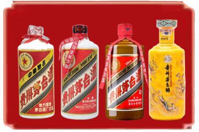 高青县烟酒回收贵州茅台酒.jpg