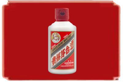 高青县烟酒回收茅台小可爱.jpg