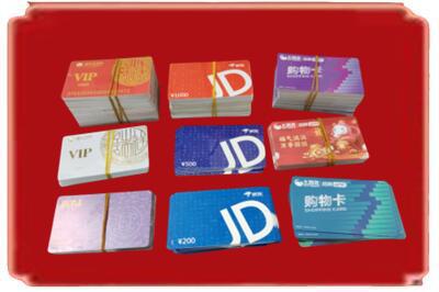 高青县烟酒回收JD购物卡.jpg